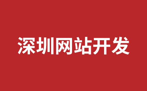 山西省网站建设,山西省外贸网站制作,山西省外贸网站建设,山西省网络公司,松岗网页开发哪个公司好