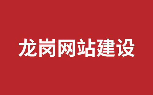 山西省网站建设,山西省外贸网站制作,山西省外贸网站建设,山西省网络公司,石岩网页开发哪个公司好