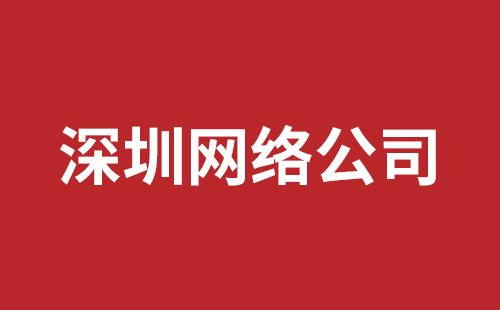 山西省网站建设,山西省外贸网站制作,山西省外贸网站建设,山西省网络公司,蛇口网页开发哪里好