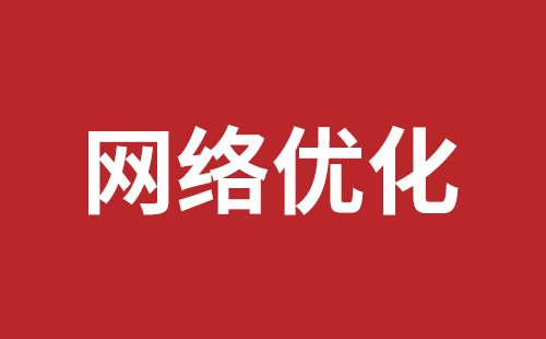 山西省网站建设,山西省外贸网站制作,山西省外贸网站建设,山西省网络公司,松岗营销型网站建设哪里好