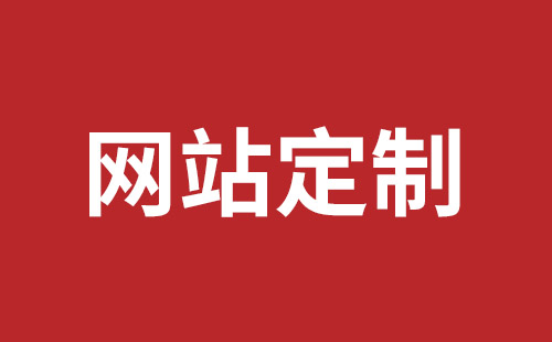 山西省网站建设,山西省外贸网站制作,山西省外贸网站建设,山西省网络公司,民治网站外包哪个公司好