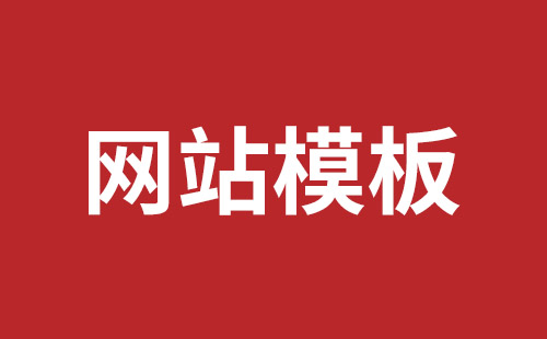 山西省网站建设,山西省外贸网站制作,山西省外贸网站建设,山西省网络公司,平湖响应式网站制作哪家好