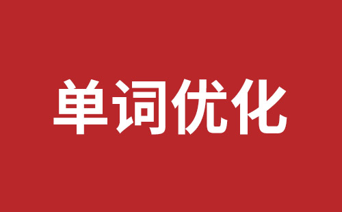 山西省网站建设,山西省外贸网站制作,山西省外贸网站建设,山西省网络公司,大浪网站外包哪个公司好