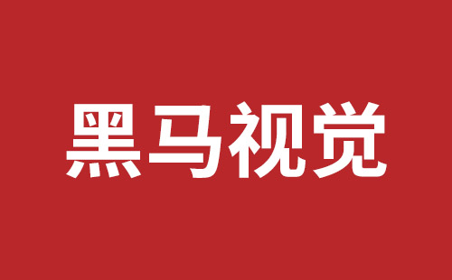 山西省网站建设,山西省外贸网站制作,山西省外贸网站建设,山西省网络公司,龙华响应式网站公司