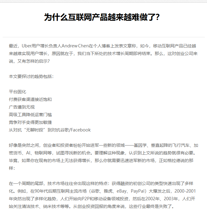 山西省网站建设,山西省外贸网站制作,山西省外贸网站建设,山西省网络公司,EYOU 文章列表如何调用文章主体