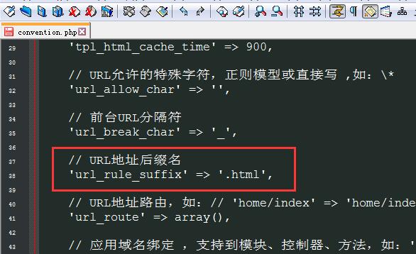 山西省网站建设,山西省外贸网站制作,山西省外贸网站建设,山西省网络公司,PBOOTCMS如何将详情页的 html后缀隐藏掉