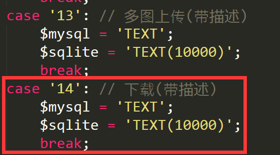 山西省网站建设,山西省外贸网站制作,山西省外贸网站建设,山西省网络公司,pbootcms之pbmod新增简单无限下载功能